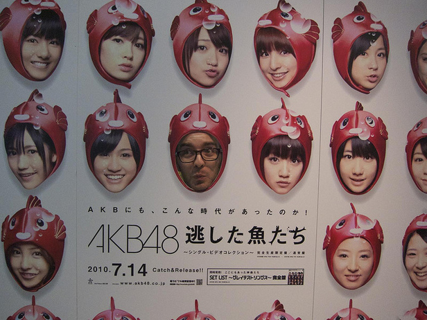 20100805akb48.jpg